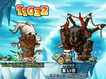 何やらアイテムが。