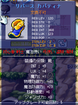 LV2→3。