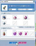 リバースハモサ作成。