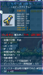 LUKしか増えず。( ̄-  ̄ )