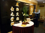 P1000132_m.jpg