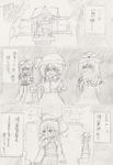 scan021.jpg