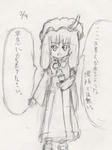 scan016.jpg