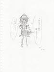 scan059.jpg