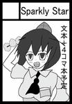 ayaya.jpg