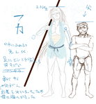 uminoie.png