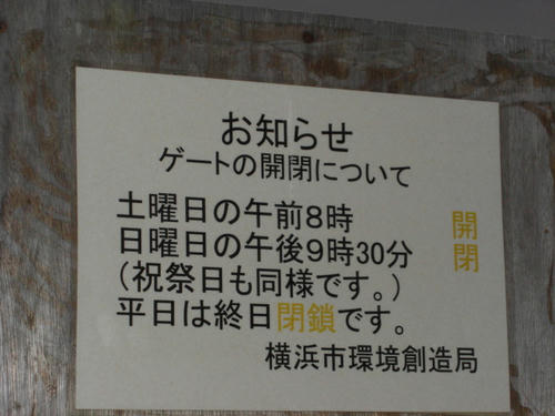 CIMG0132.JPG
