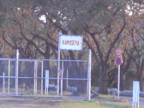CIMG0386.JPG