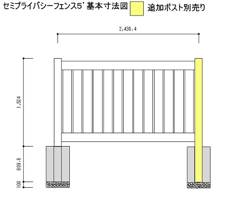 バイナルフェンス セミプライバシー H1829 根入れ - フェンス バイナルフェンス セミプライバシー H1829 根入れ - フェンス