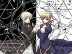 Fate(フェイト) セイバー 