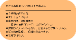 20111014-1.gif