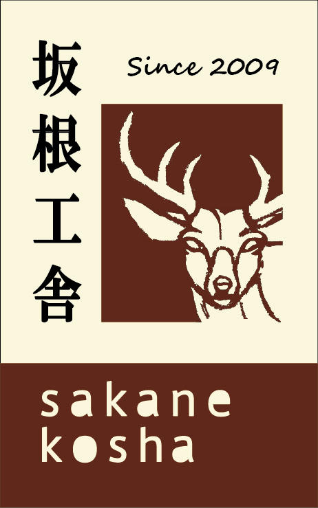 坂根工舎看板3