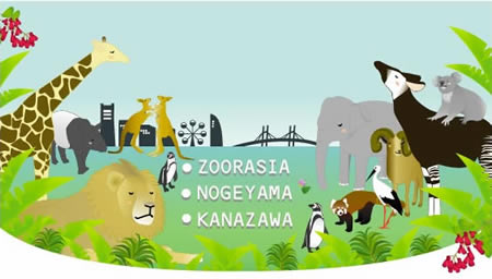 動物の漢字 哺乳類編 勉強メモf