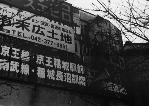 寂れ