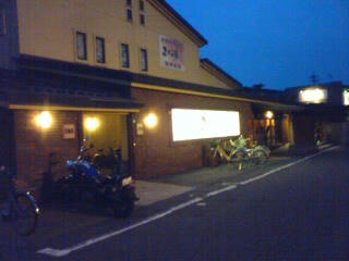 福岡市早良区 ふくの湯