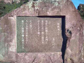 大分県中津市耶馬溪 青の洞門