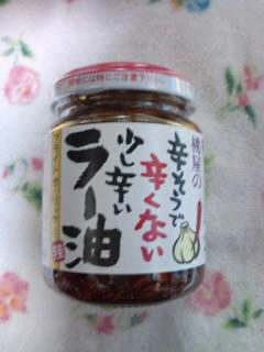 桃屋の辛そうで辛くない少し辛いラー油