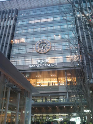 福岡市博多駅リニューアル改装オープン