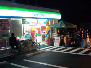 開店記念セール