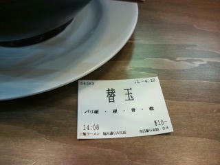 ラーメン 博多 三気