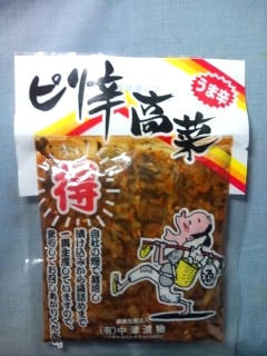 ピリ辛高菜