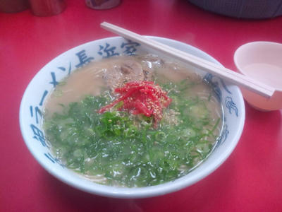 元祖ラーメン長浜家