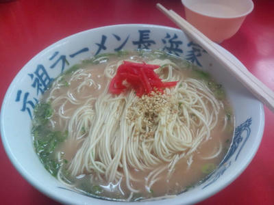 元祖ラーメン長浜家