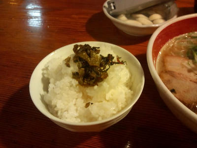 長寿ラーメン
