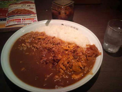 ココイチ★ＣｏＣｏ壱番屋のチキンにこみカレー