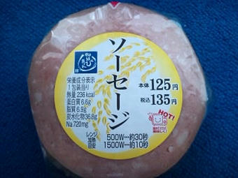 デイリーヤマザキ　おにぎり100円