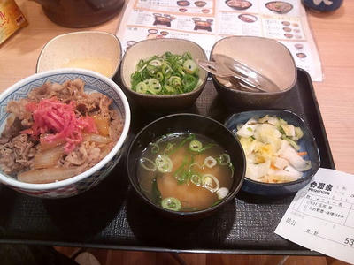 吉野家　牛ねぎ玉丼　Ｂセット（お新香・みそ汁）