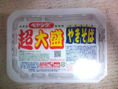 ペヤング まるか食品