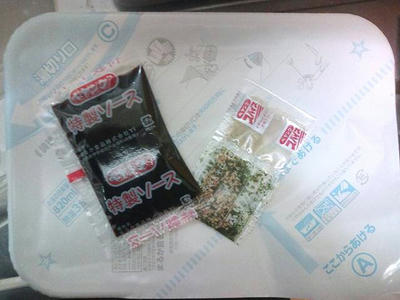 ペヤング まるか食品