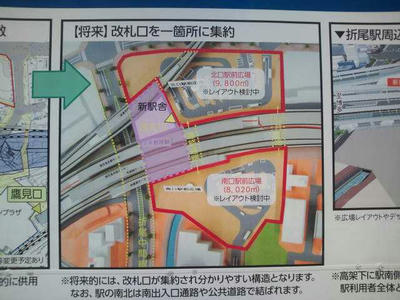 折尾駅