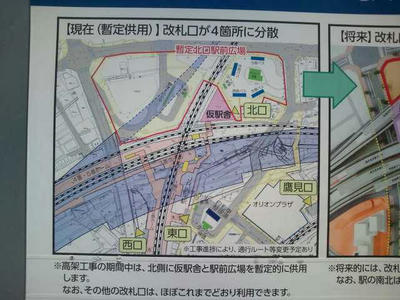 折尾駅