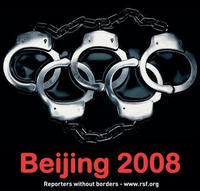 五輪旗