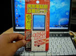 s-DSCN1542.jpg