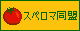srbana4.gif