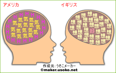 bei-ei.gif