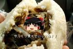 ゆっくり食べていってね!!