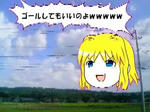 ( ﾟv^ )-☆
