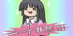ゆっくりした結果がこれだよ！！！