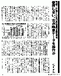 kinyoubi