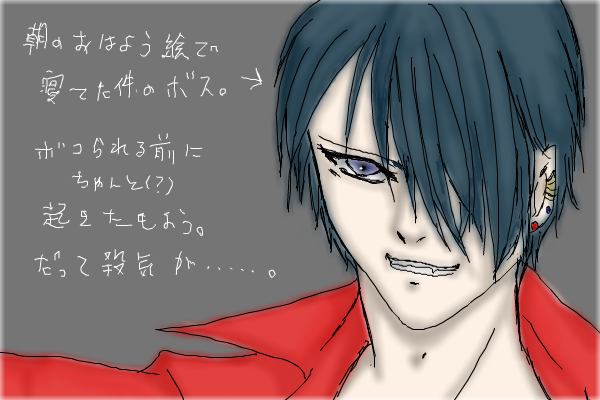 akumatowarutu_2_4_1325038985.png