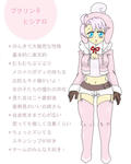 hisiarotan.jpg