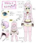 hishiaro.jpg