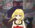 majyo.jpg