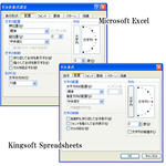 spreadsheets2.jpg