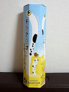 110908-04.jpg