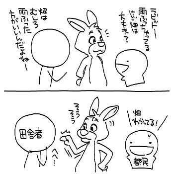 120414-05.jpg
